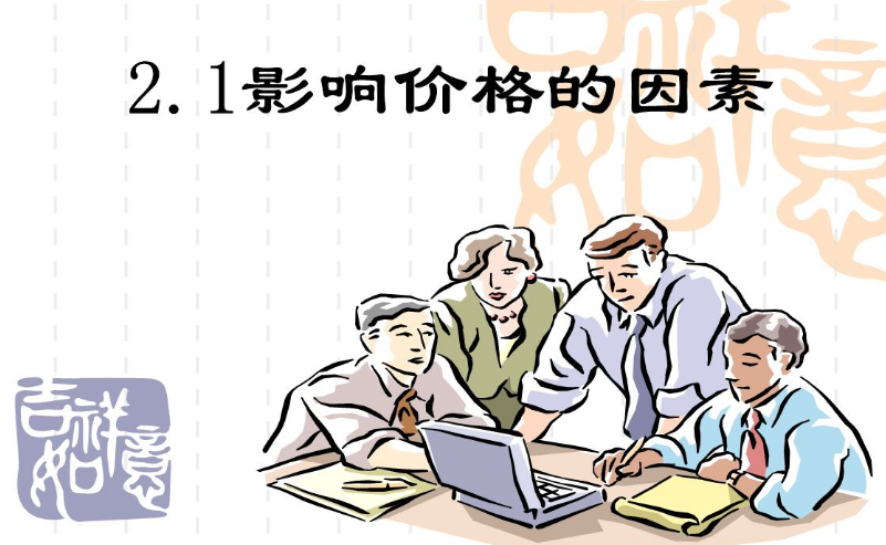 申恺乐科技:哪些因素会影响建站的价格