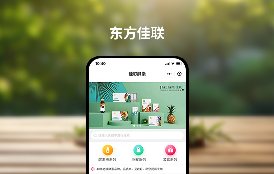 海口市东方佳联生物有限公司