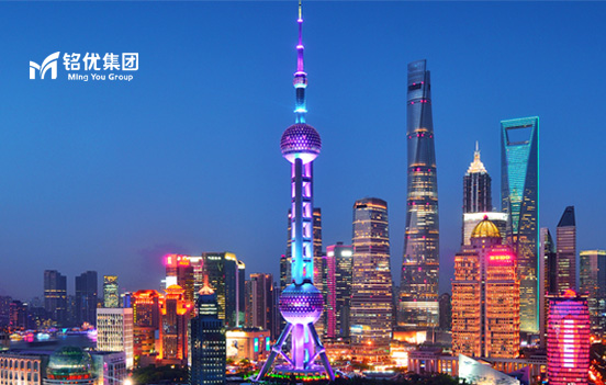 海口市铭优照明集团有限公司