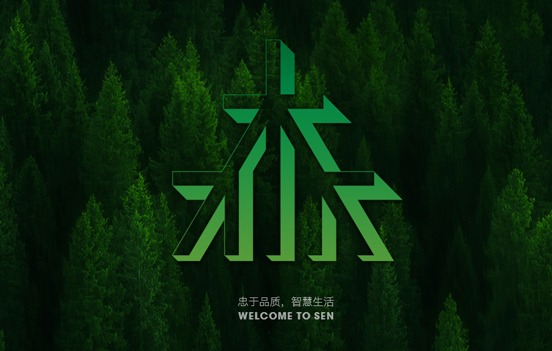 海口市森视界景观规划设计有限公司